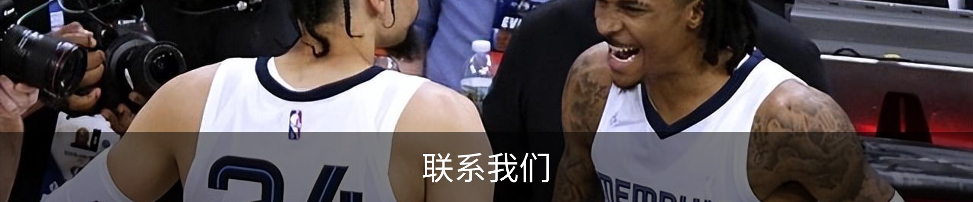 联系我们