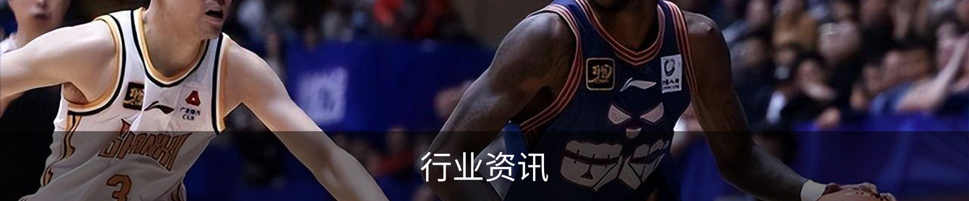 行业资讯